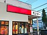 周辺：スシロー昭島店まで約650m