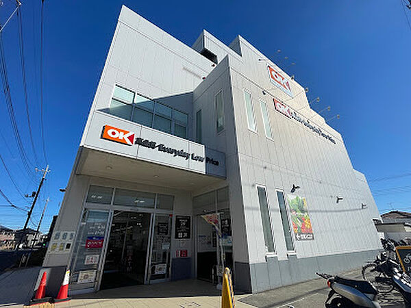 オーケー四つ木店まで約600m
