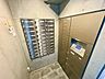 エントランス：不在時でも荷物の受け取りが可能な宅配ボックスを完備。忙しい毎日に嬉しい設備です。