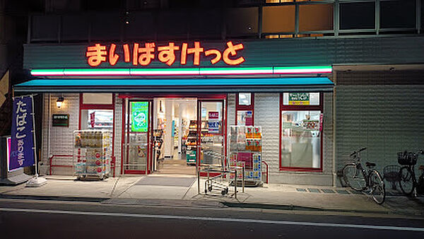 まいばすけっと板橋幸町店まで約160m