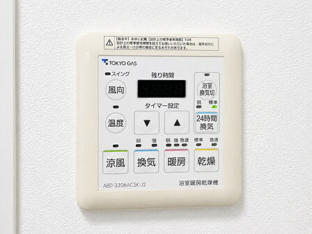 浴室乾燥機付きで、毎日のお洗濯を快適にサポートします。