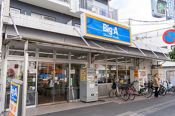 Big-A梅田店まで約500m