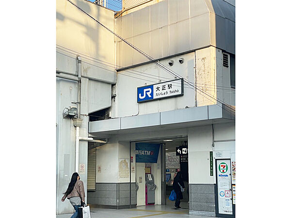 【JR大阪環状線「大正」駅まで徒歩46分(約3680m)】大阪シティバス「平尾1丁目」停」からバスで1本。駅構内にはエレベーターが設置されていて、ベビーカーや大きな荷物を持ってのお出かけも安心です。