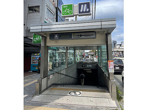 【Osaka Metro長堀鶴見緑地線「大正」駅まで徒歩46分(約3680m)】長堀鶴見緑地線の始発駅で、心斎橋方面へ快適アクセス。駅構内には多機能トイレやコインロッカーなどが備わっています。
