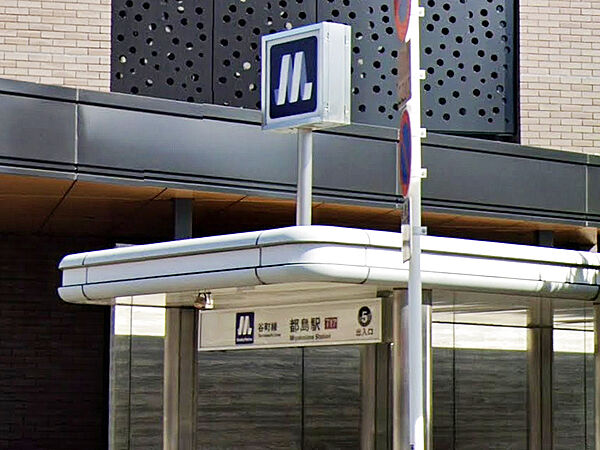 【大阪メトロ「都島」駅まで徒歩12分(約960m)】八尾南方面、大日方面へアクセス可能。バリアフリー設備として、スロープ・オストメイト対応トイレなどが設置されています。