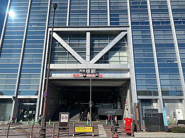 【南海線「堺」駅まで徒歩3分(約240m)】なんば方面と和歌山市・関西空港方面にアクセス可能。関西国際空港へもアクセスしやすく、出張や旅行の際にも便利です。