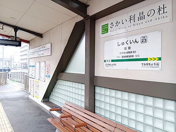 【阪堺電気軌道阪堺線「宿院」駅まで徒歩9分(約720m)】堺市中心部と、大阪市南エリアを結ぶ路面電車です。天王寺駅前・恵美須町方面と浜寺駅前方面にアクセス可能で、通勤や週末のお出かけにも便利です。