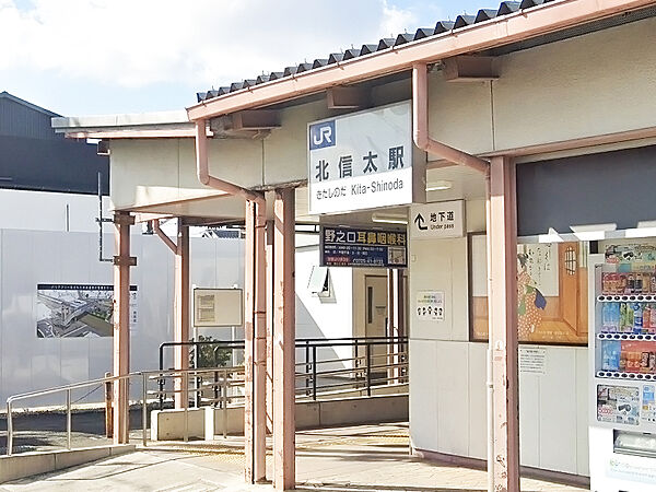 周辺