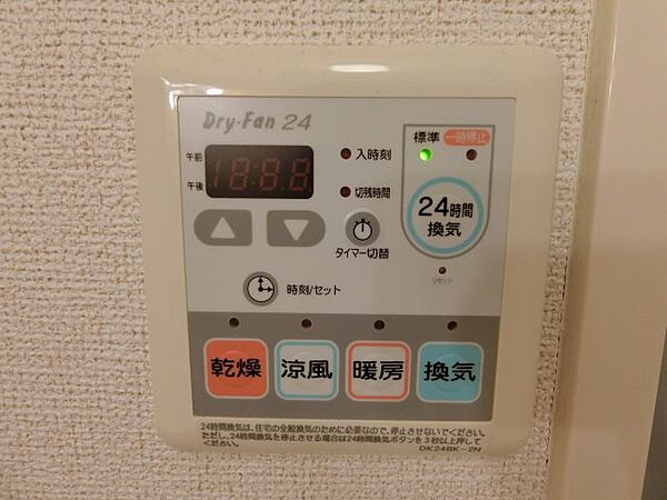 ＹａＭａＴｏ 201｜鳥取県倉吉市下余戸(賃貸アパート2LDK・2階・58.86㎡)の写真 その20