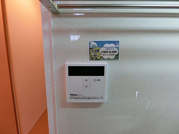 ｏｌｉｏｌｉ（オリオリ） 201｜鳥取県倉吉市清谷町2丁目(賃貸アパート1LDK・2階・42.04㎡)の写真 その14