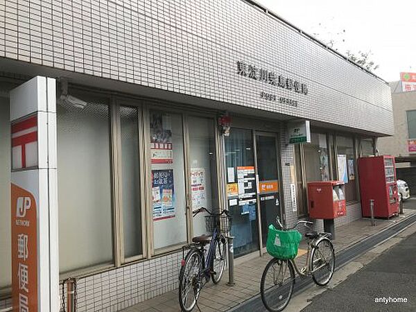 画像20:【郵便局】東淀川柴島郵便局まで317ｍ