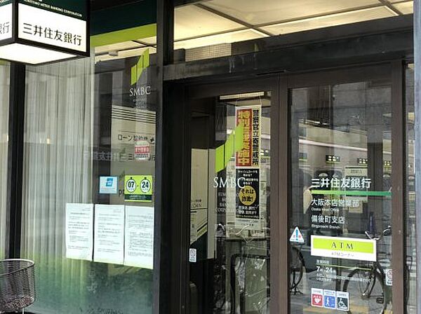 画像28:【銀行】三井住友銀行・備後町支店まで1334ｍ