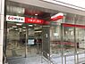 周辺：【銀行】三菱東京UFJ銀行 新大阪駅前支店まで869ｍ