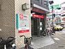 周辺：【銀行】三菱東京UFJ銀行 十三支店まで444ｍ