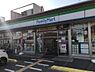 周辺：【コンビニエンスストア】ファミリーマート 豊新二丁目店まで549ｍ