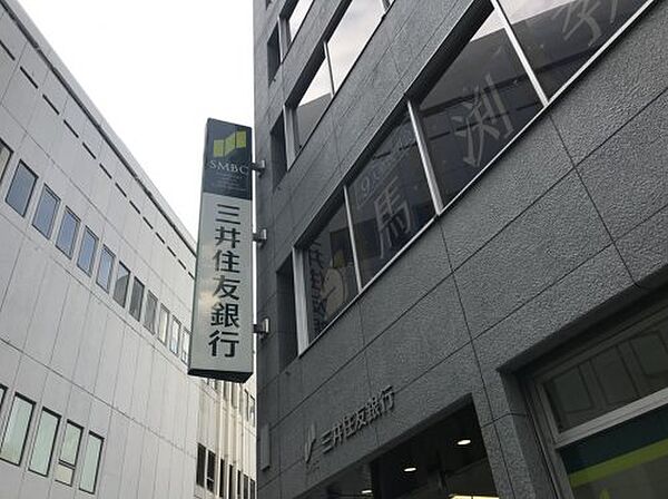 画像20:【銀行】三井住友銀行 京阪京橋支店まで262ｍ
