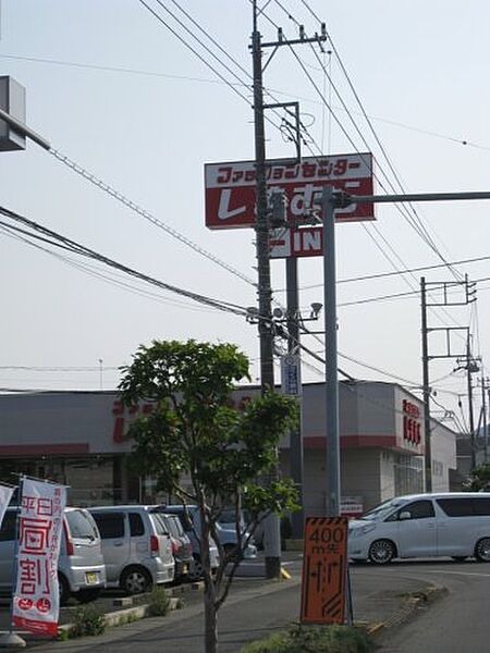 【その他】しまむら栃木店まで1216ｍ