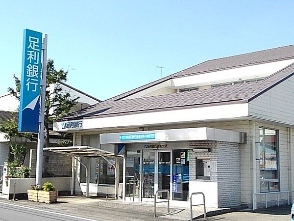 画像19:足利銀行　都賀支店まで1100m