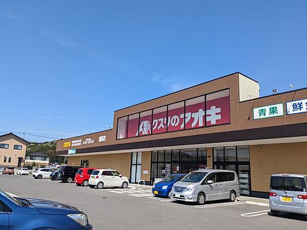 画像21:【ドラッグストア】クスリのアオキ薗部店まで112ｍ