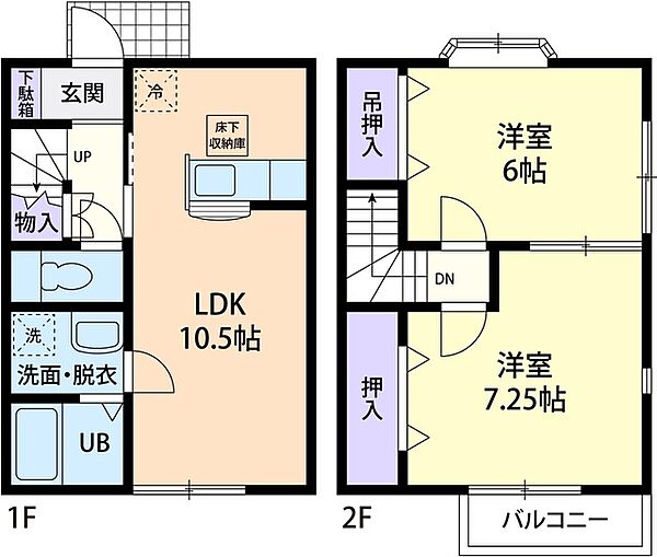 同じ建物の物件間取り写真 - ID:209005556602