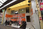 UEDAビル 4階 築38年2ヶ月の賃貸物件