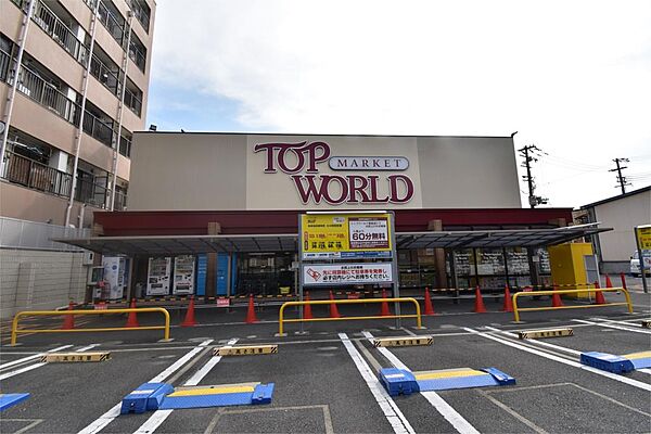 画像19:TOP WORLD（トップワールド） 萱島店（132m）