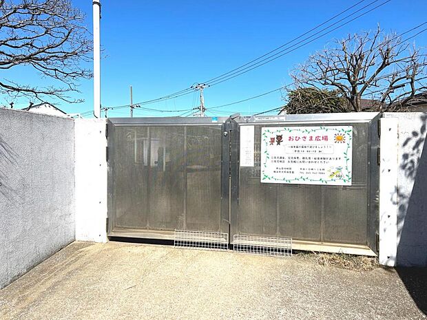 横浜市立大熊保育園まで約600m（徒歩8分）