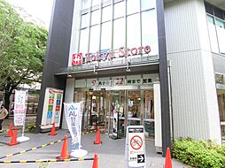 周辺施設の画像