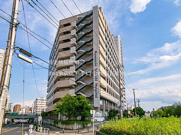 川崎幸病院まで約1960m(徒歩25分)