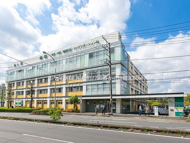 市ケ尾病院まで約2060m（徒歩26分）