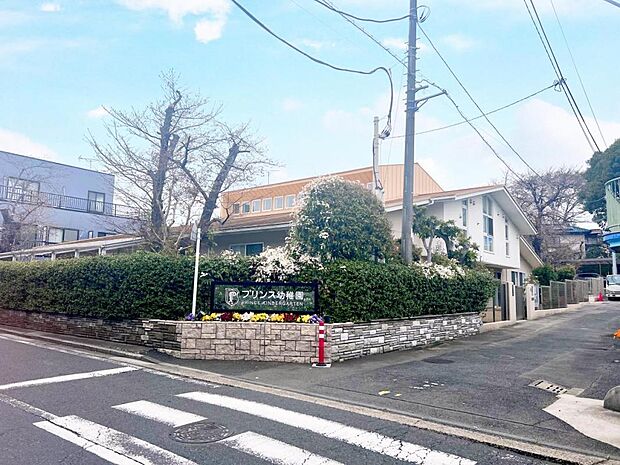 プリンス幼稚園まで約435m（徒歩6分）