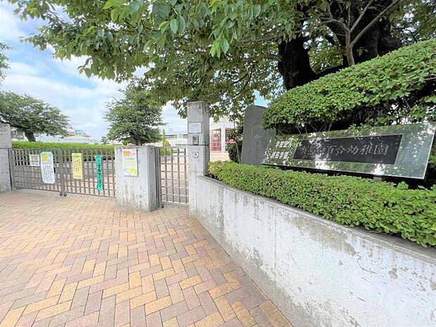 有馬白百合幼稚園まで約320m(徒歩4分)