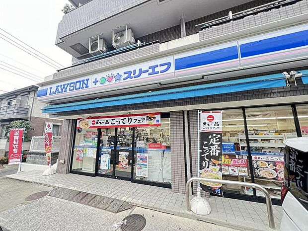 ローソン・スリーエフ 川崎東有馬店まで約420m(徒歩6分)