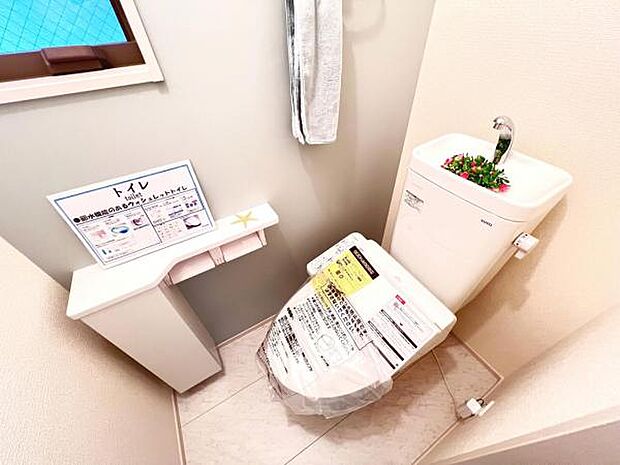 ほっと安らげるトイレ空間です。