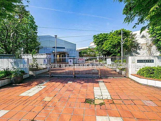 横浜市立寺尾中学校まで約1920m(徒歩24分)