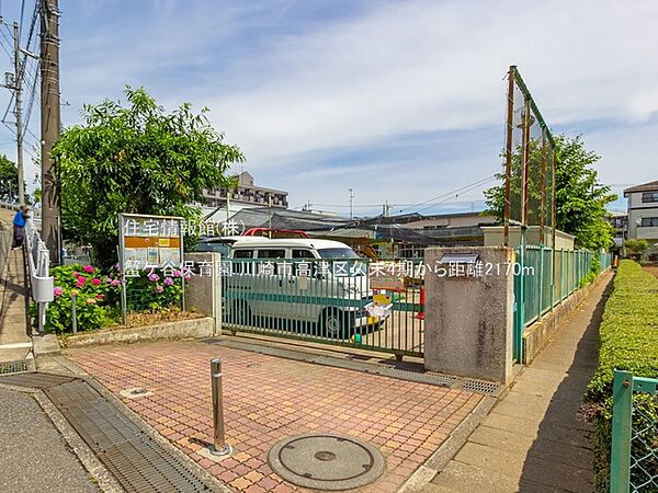 蟹ケ谷保育園まで約2170m（徒歩28分）