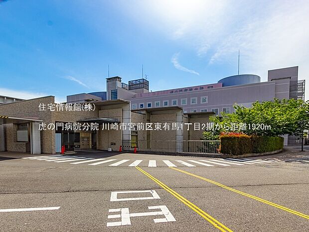 虎の門病院分院まで約1920m（徒歩24分）