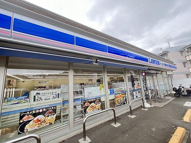 ローソン・スリーエフ 下麻生店まで約570m(徒歩8分)