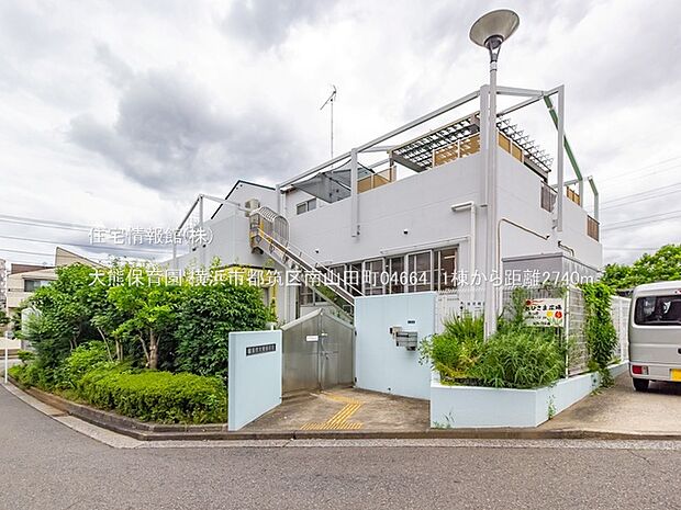 大熊保育園まで約2740m（徒歩35分）