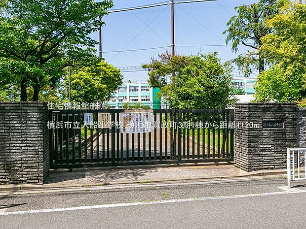 横浜市立入船小学校まで約1120m（徒歩14分）