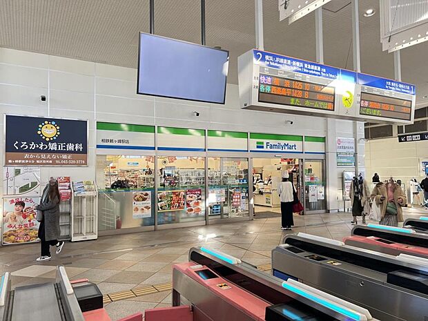 ファミリーマート 相鉄鶴ヶ峰駅店まで約1710m(徒歩22分)