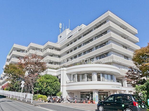 汐田総合病院まで約1640m(徒歩21分)