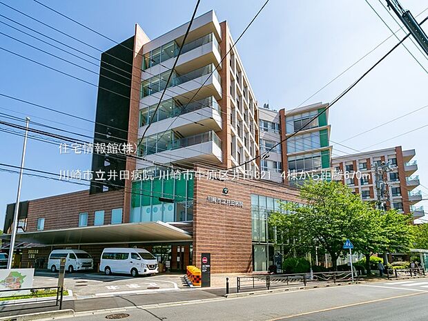 川崎市立井田病院まで約670m(徒歩9分)