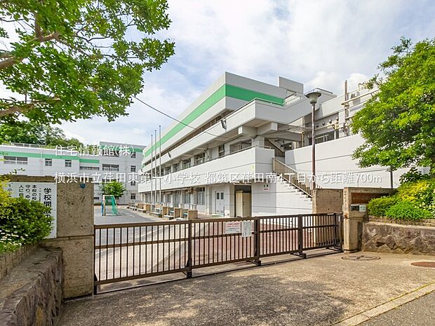 横浜市立荏田東第一小学校まで約700m（徒歩9分）