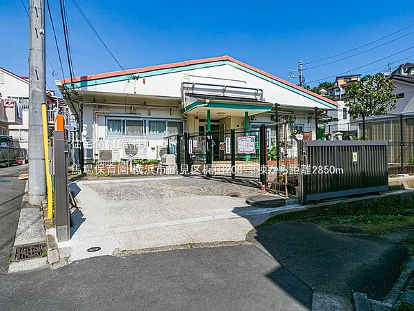 馬場保育園まで約2850m（徒歩36分）