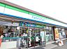 周辺：ファミリーマート 中白根店まで約1120m（徒歩14分）