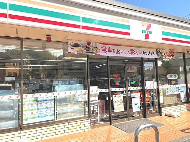セブン-イレブン 横浜鳥山町東店まで約300m(徒歩4分)