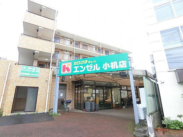 スーパーカワグチ エンゼル小机店まで約570m(徒歩8分)