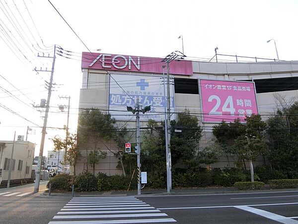 イオン横浜新吉田店まで約180m（徒歩3分）