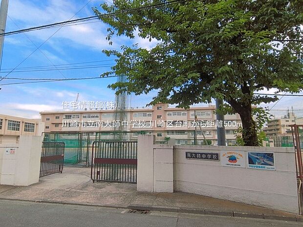 川崎市立南大師中学校まで約500m（徒歩7分）